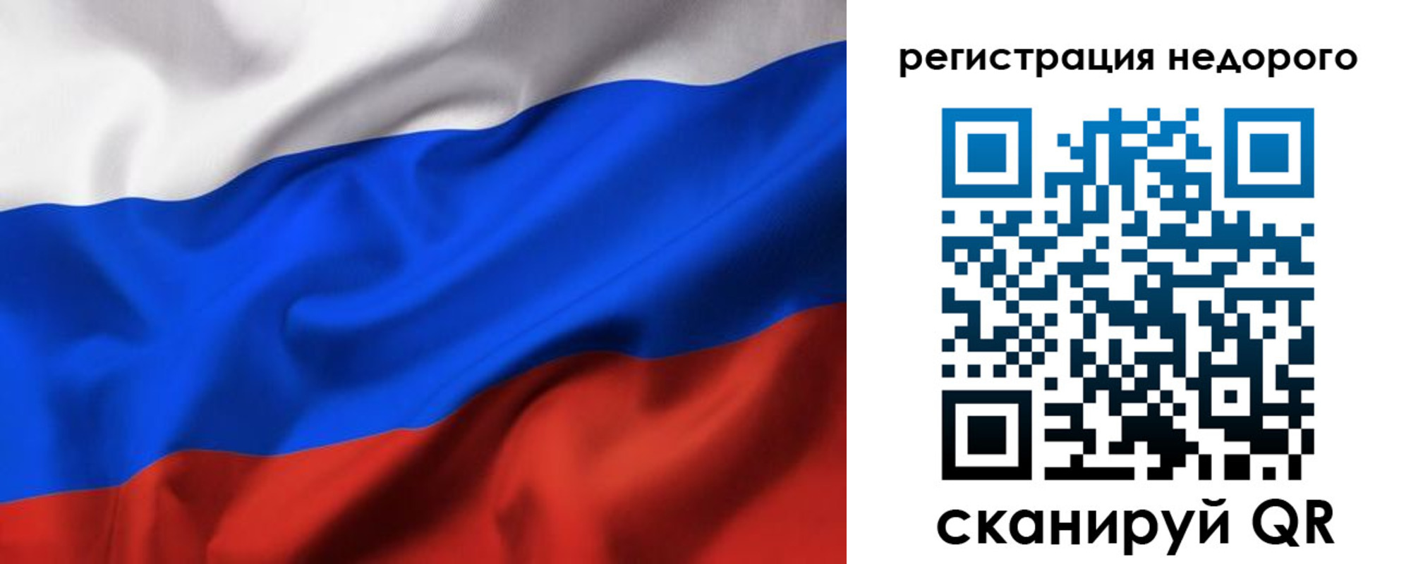прописка в квартире в Первоуральске