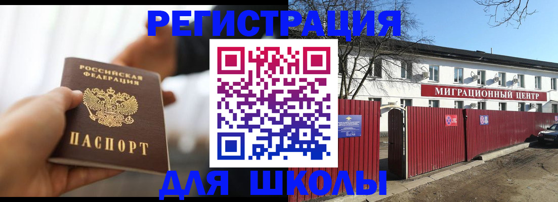 временная регистрация недорого в Первоуральске