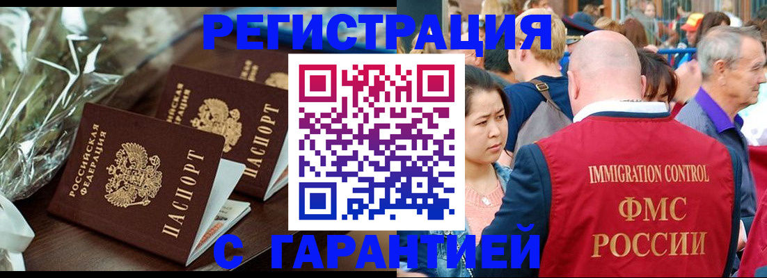 регистрация для дет. сада в Первоуральске